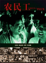 《锕锕锕锕锕锕锕好大污》